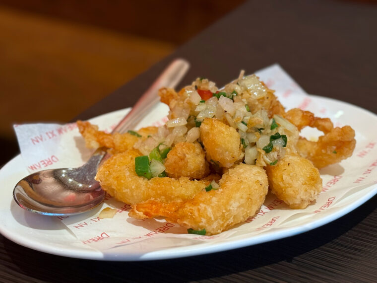 Crispy salt and pepper prawns