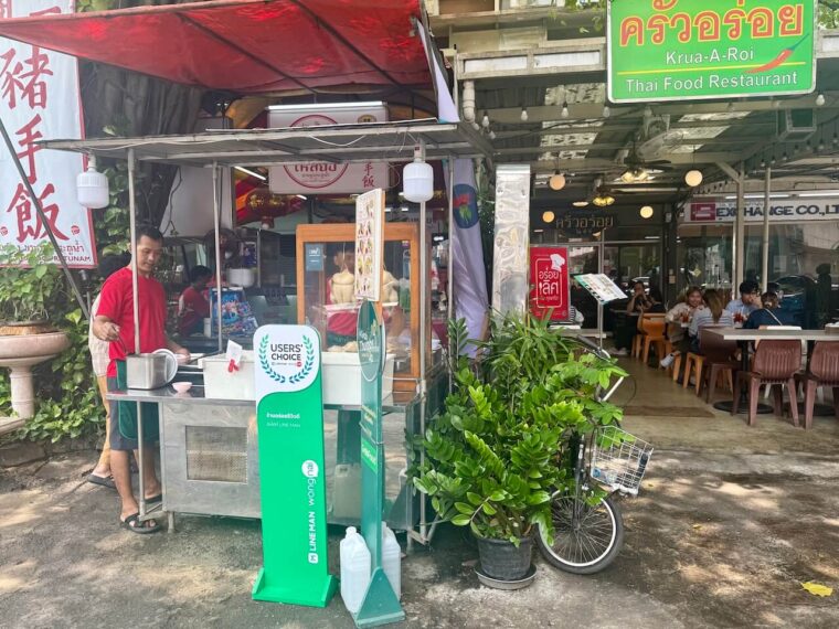 Krua -A - Roi Bangkok
