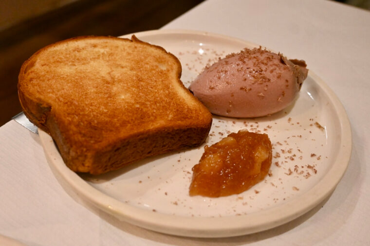 Chicken liver parfait - The Salusbury