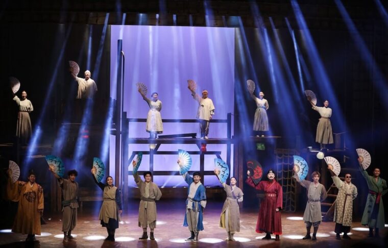 Curtain Call