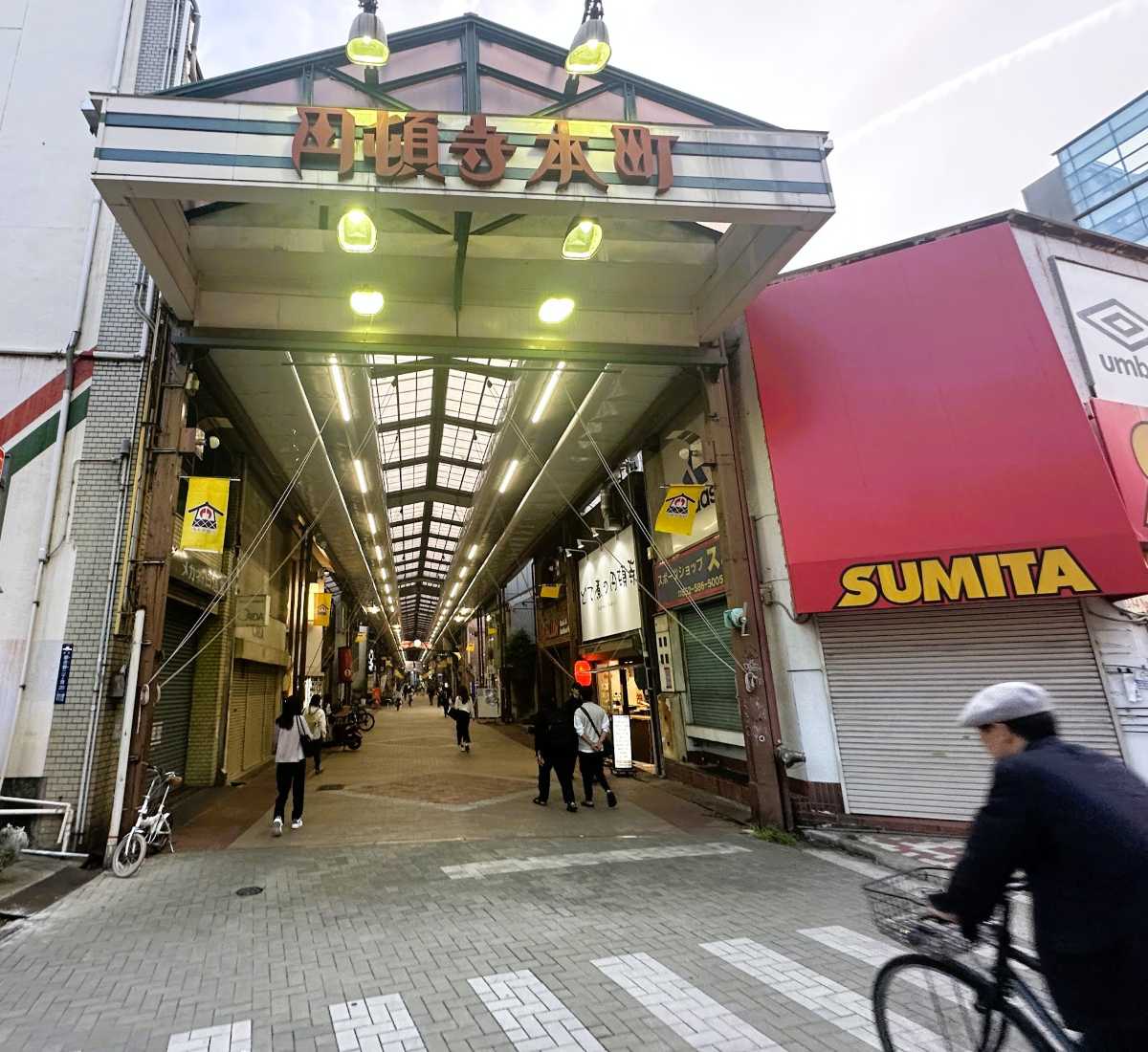 Nagoya Endoji Shopping Street